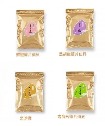 【小倉山莊】★★無選別 京薄燒仙貝 120g