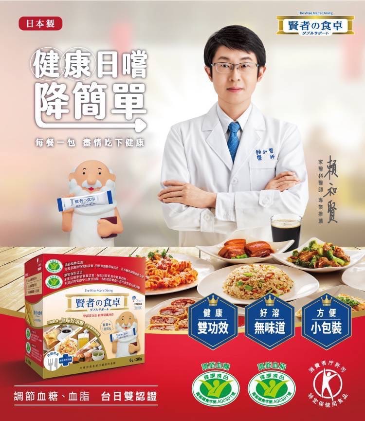 日本🌈大塚製藥賢者之食卓膳食纖維 30包