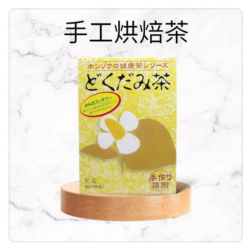 日本 手工烘焙茶包(5g x 36 包)