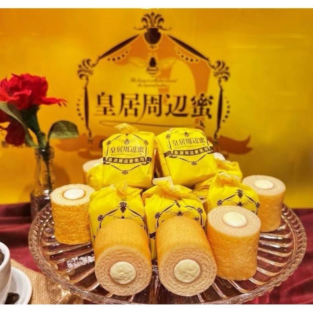 日本🇯🇵皇居周邊蜜蜂蜜年輪小蛋糕 ✨12入