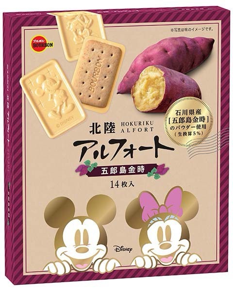 日本BOURBON北日本迪士尼xAlfort聯名帆船巧克力餅乾14枚入