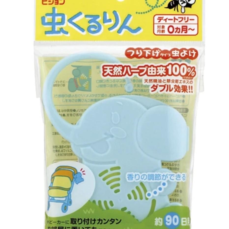 🇯🇵日本Pigeon 貝親 兒童防蚊掛片 大象掛式驅蟲