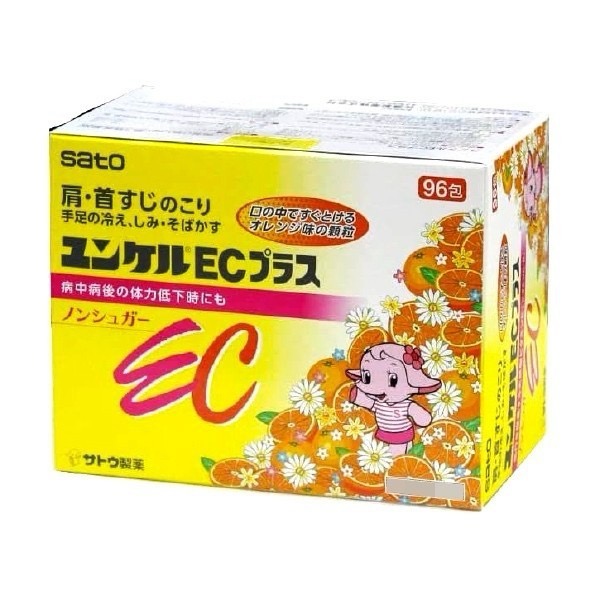 日本Sato佐藤維他命EC 96入