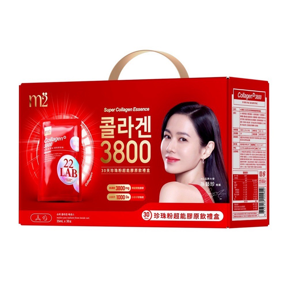 ?【m2 美度】 22LAB超能珍珠膠原飲禮盒 3800mg頂級迷你雙胜膠原+珍珠粉(35毫升x30包/盒)