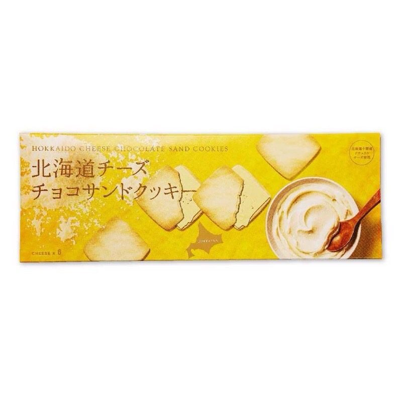 日本?北見鈴木 北海道巧克力餅乾