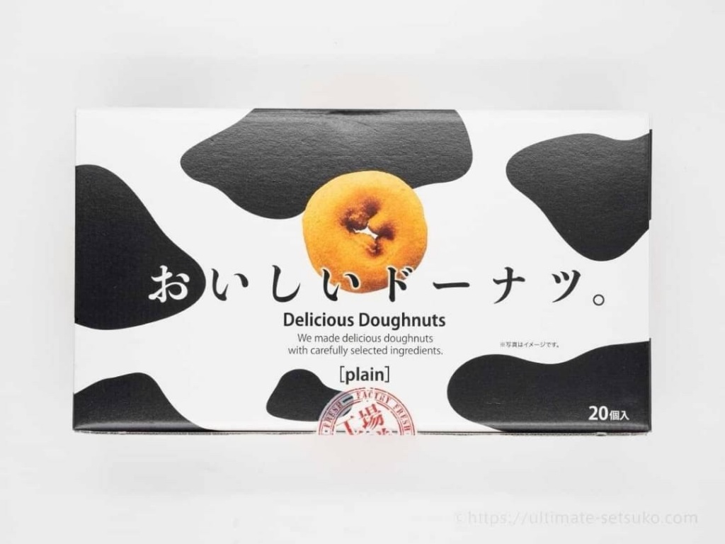 日本好市多千年屋大獲好評的年輪蛋糕