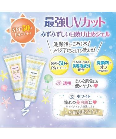 日本🇯🇵CANMAKE 美人魚皮膚凝膠防曬霜
