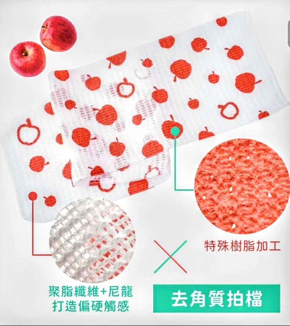 日本製COGIT蘋果全身去角質用泡泡洗澡巾