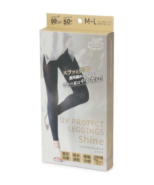 日本防紫外線打底褲