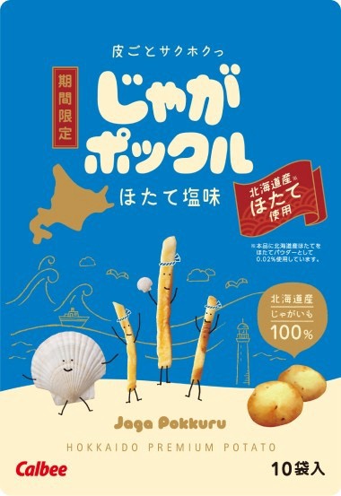 日本薯條三兄弟 干貝鹽風味