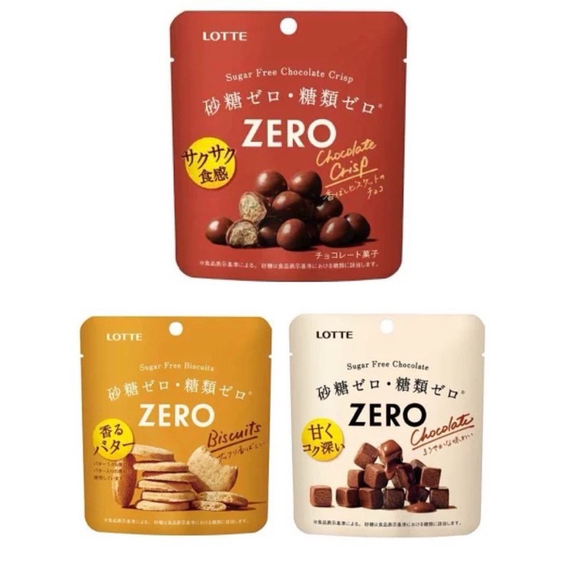 日本 樂天 LOTTE ZERO 無醣質系列「一組2包」