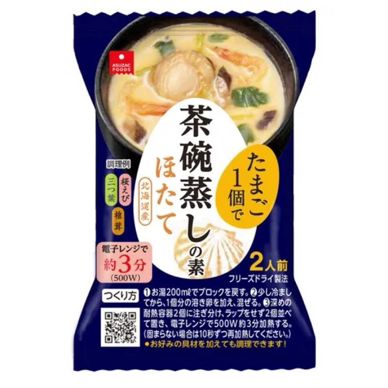 700144日本Asuzac Foods 茶碗蒸調味料包 6入