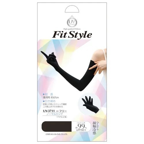 日本製 抗UV 防曬涼感 袖套