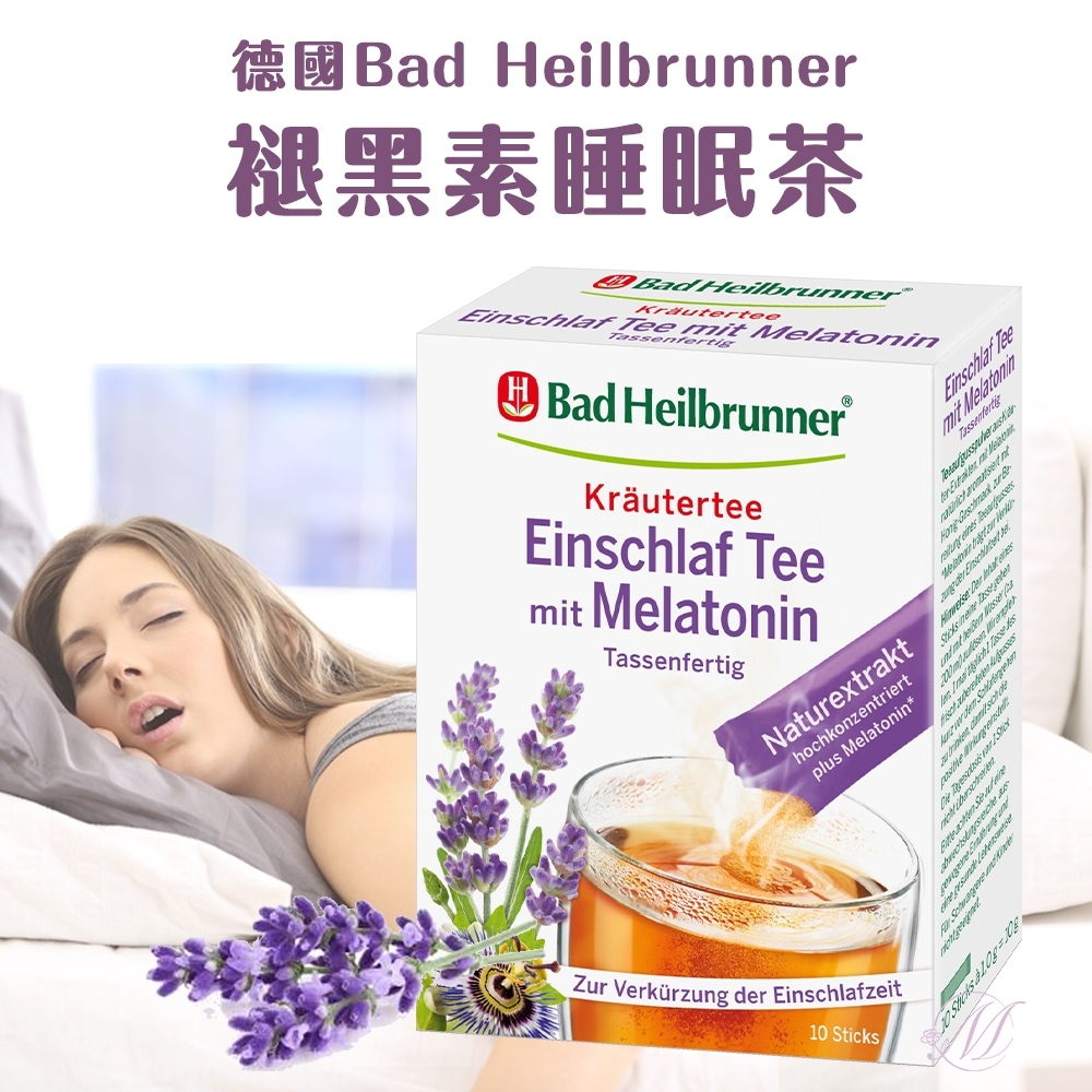 德國Bad Heilbrunner褪黑素睡眠茶(10入/盒)