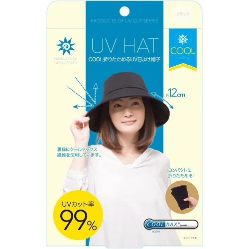 335223日本 Needs UV HAT 摺疊遮陽帽
