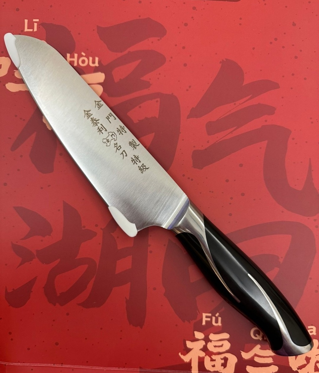 金門名刀☀️多功能龍紋料理刀（無附盒）