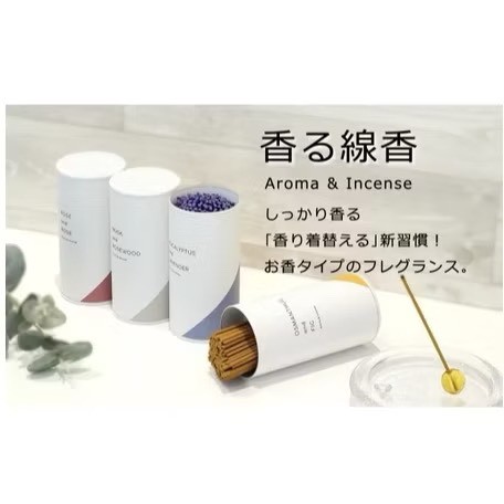 日本製 Kameyama 龜山 放鬆 冥想 線香罐