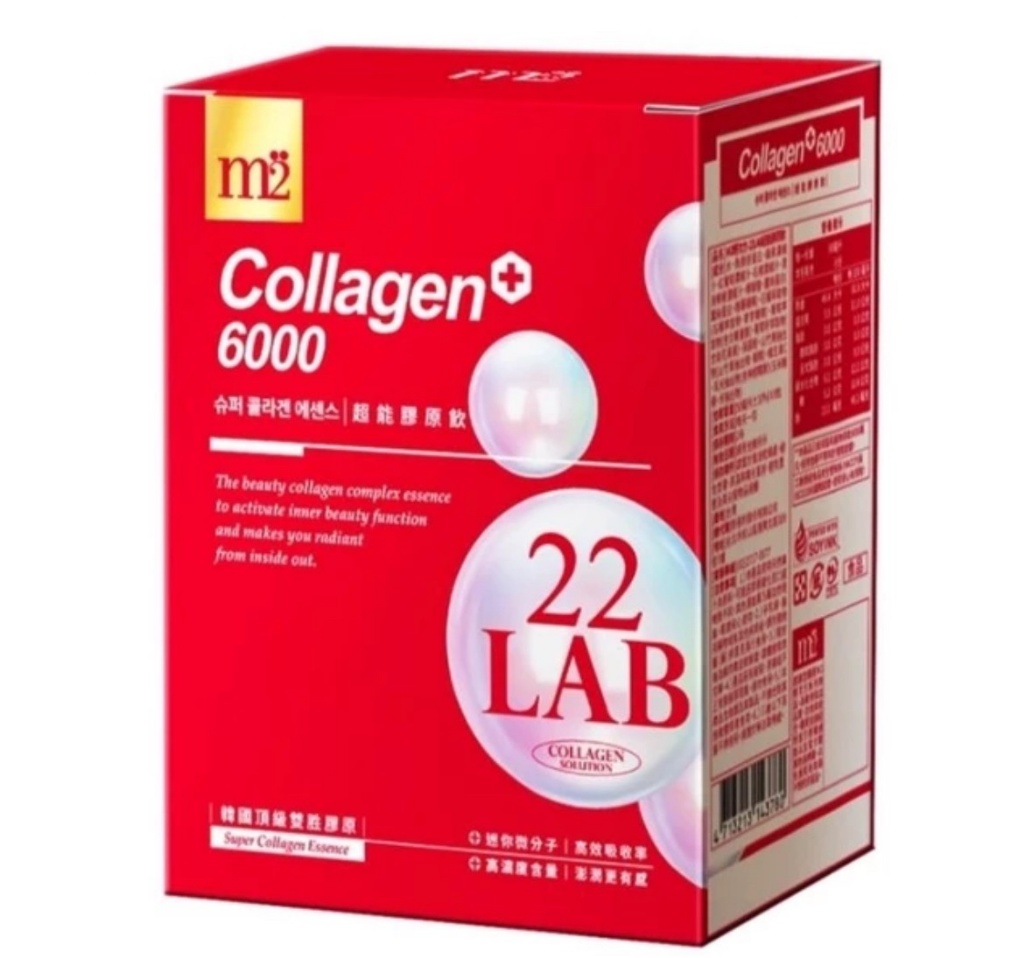 【m2美度】22 LAB超能膠原飲 膠原蛋白 8入/盒