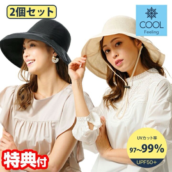 335227日本Needs Labo Cool UV CUT涼感透氣網眼大帽簷遮陽帽