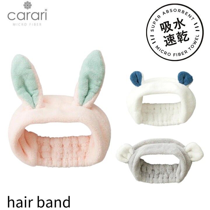 日本CB Japan 動物造型超細纖維髮帶