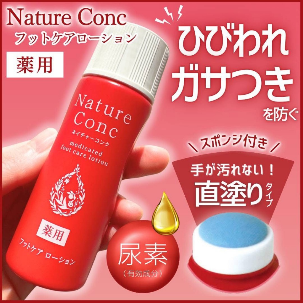 日本🇯🇵NARIS Nature Conc 足部護理液 40ml