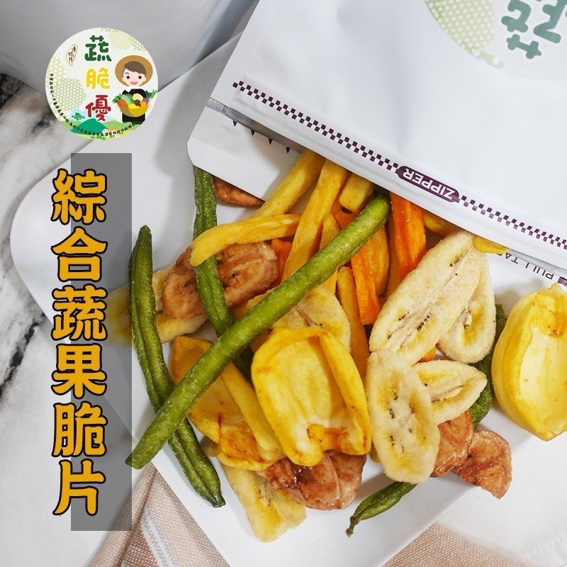 蔬脆優 綜合蔬果脆片 150g