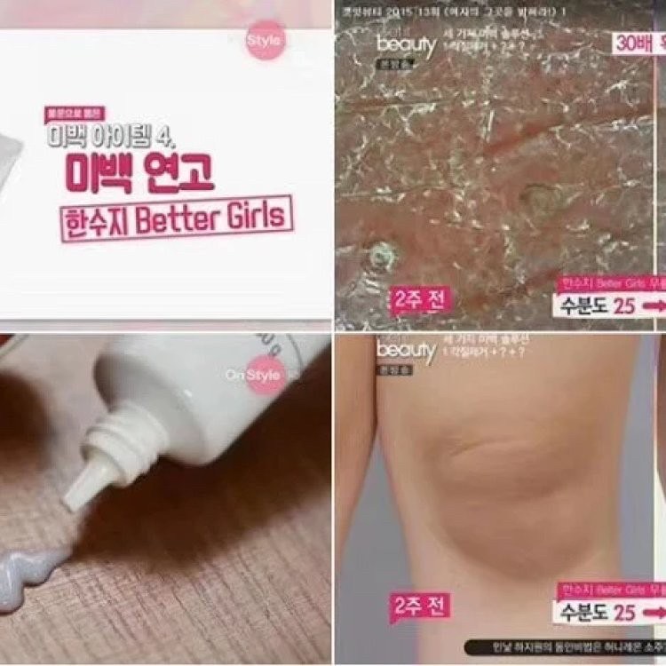 韓國東亞製藥 Melanosa 黑色素霜 30g