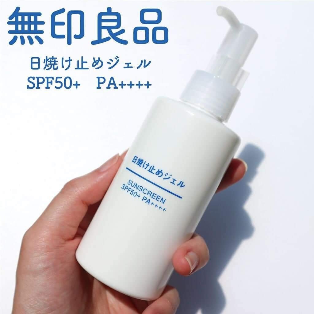 日本無印良品大容量,隔離紫外線保濕 防曬乳 SPF50+ .PA++++ 150ml