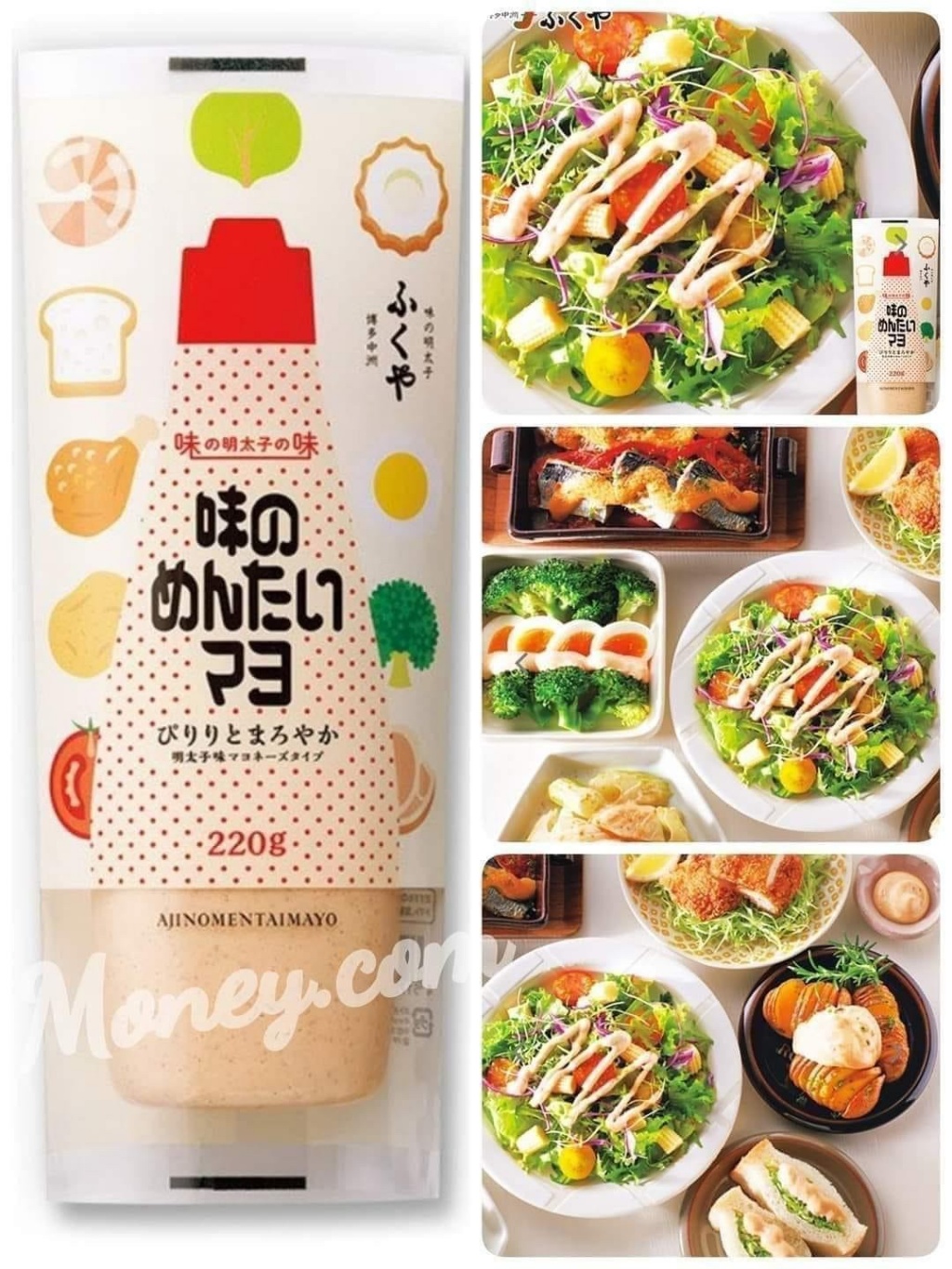 【🇯🇵🇯🇵福屋明太子美奶滋220g】