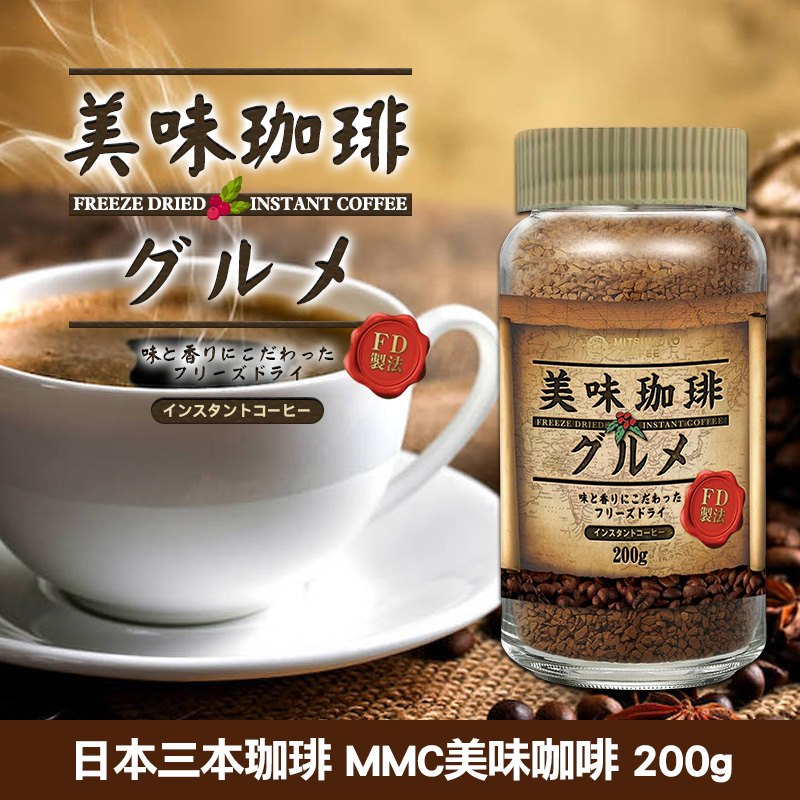 日本三本珈琲 美味咖啡 200g