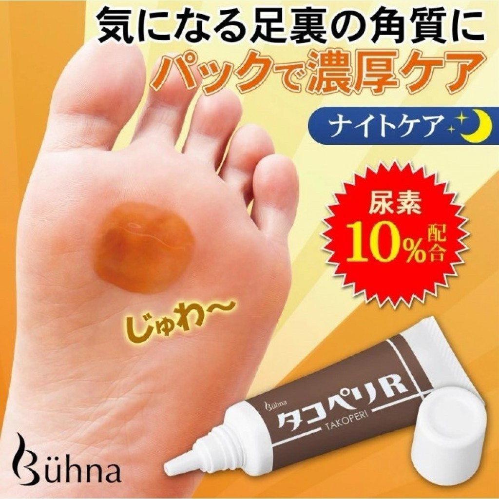 日本製Buhna腳底角質護理霜30g