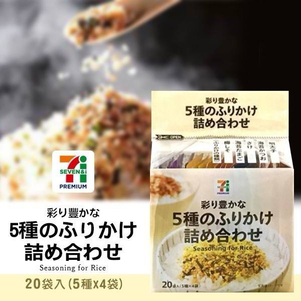 日本7-11五種香鬆綜合包(20袋入)