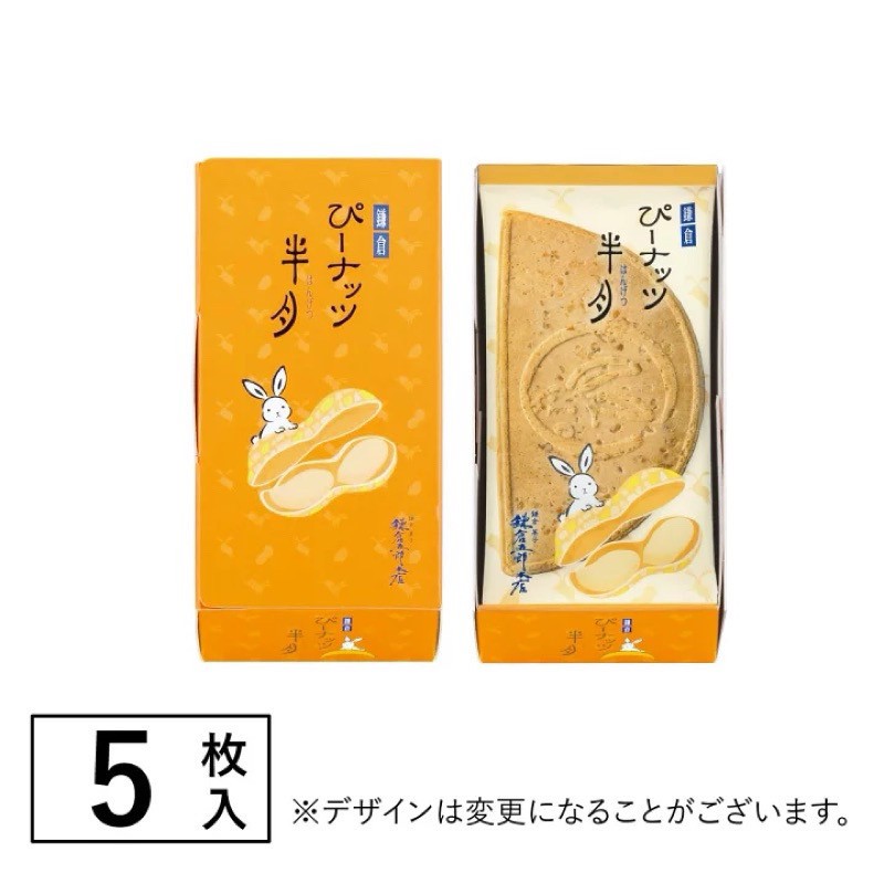 日本鎌倉五郎本店】季節限定 半月 5枚入