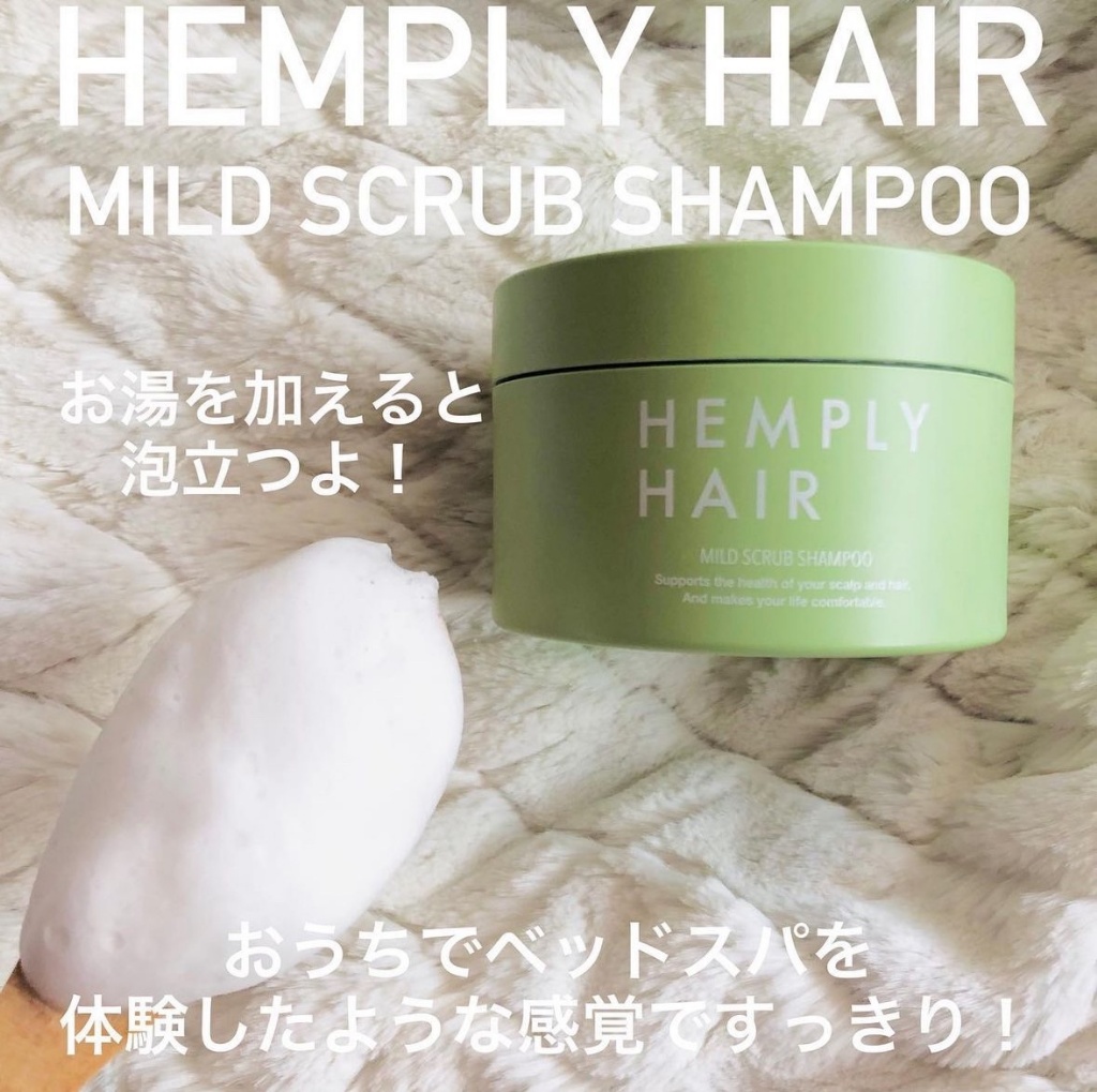 日本Hemply hair 頭皮磨砂膏180g