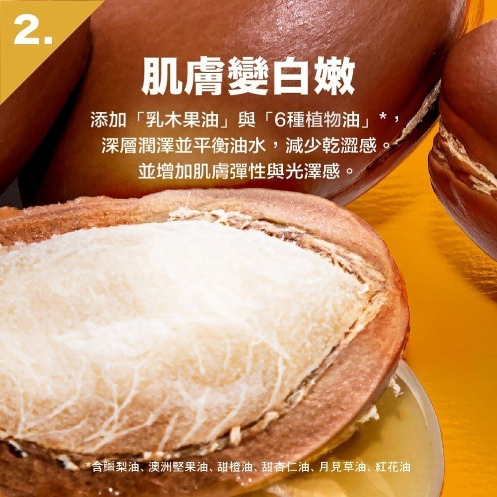 樹上小屋TREE HUT 乳木果蜜糖身體磨砂膏510g(贈小木杓)