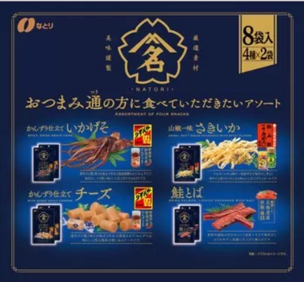 日本Costco Natori四種風味零食