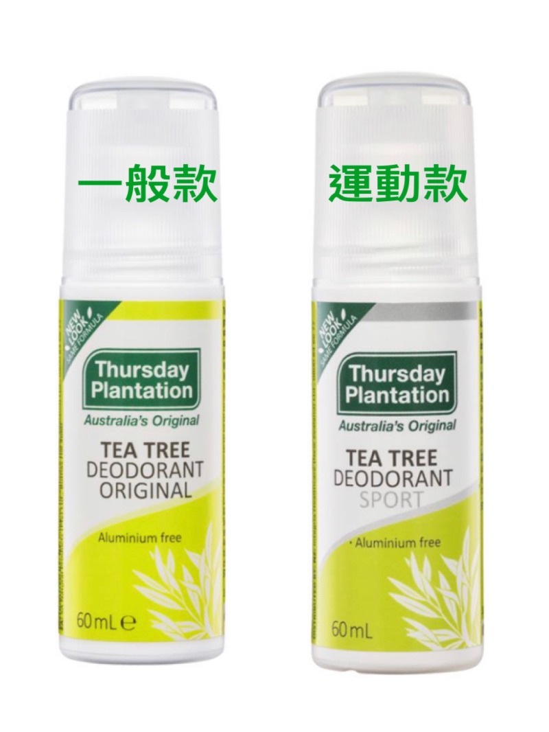 澳洲星期四農莊有機茶樹體香滾珠瓶 60ml