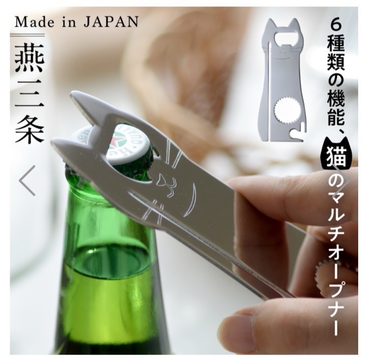779713日本製 🇯🇵燕三條不銹鋼貓咪開瓶器