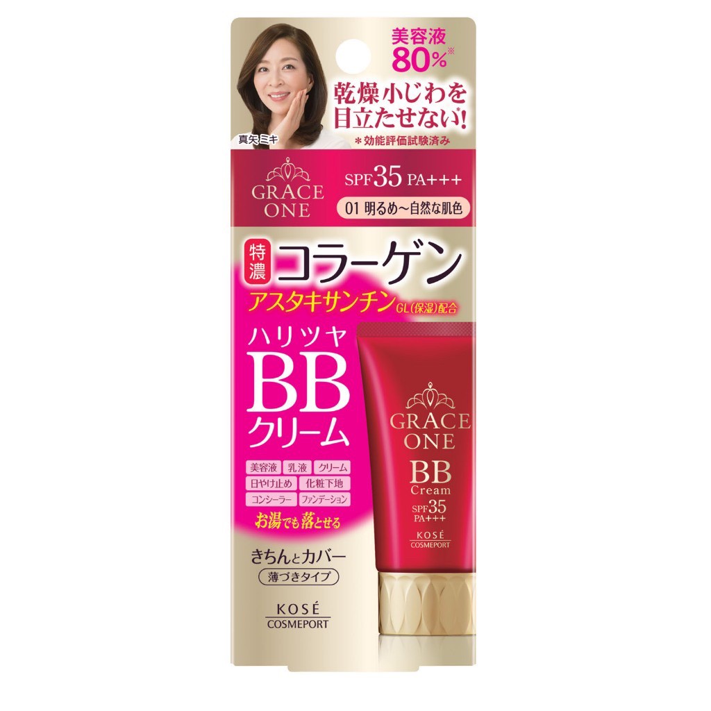 日本KOSE高絲 極上活妍特濃彈力BB霜 50g