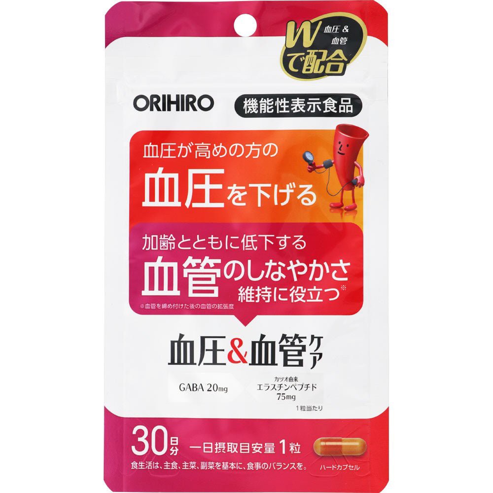 日本新品 Orihiro 血圧＆血管Care 30日分