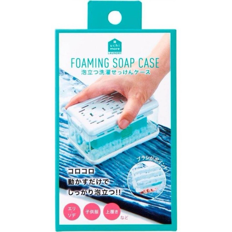 日本COGIT免手搓洗衣皂盒刷