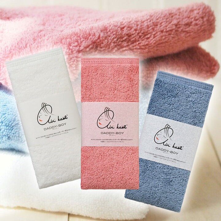 日本今治Airkaol淺野長毛巾(32cm x 120cm)