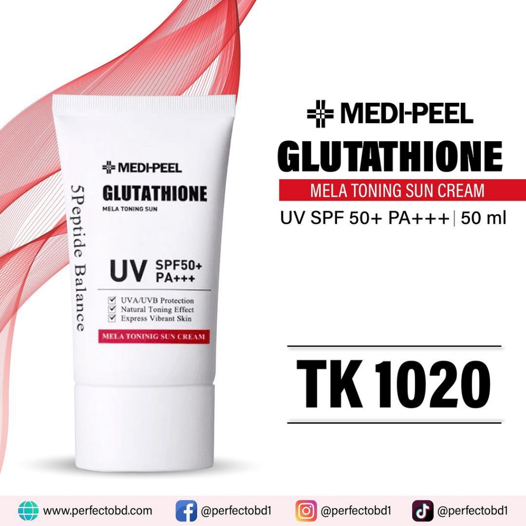 韓國 【MEDI-PEEL】生物強效穀胱甘肽防曬面霜 50ml