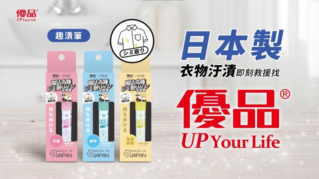 日本製優品魔法奇跡趣漬筆系列 7ml《一組兩支》
