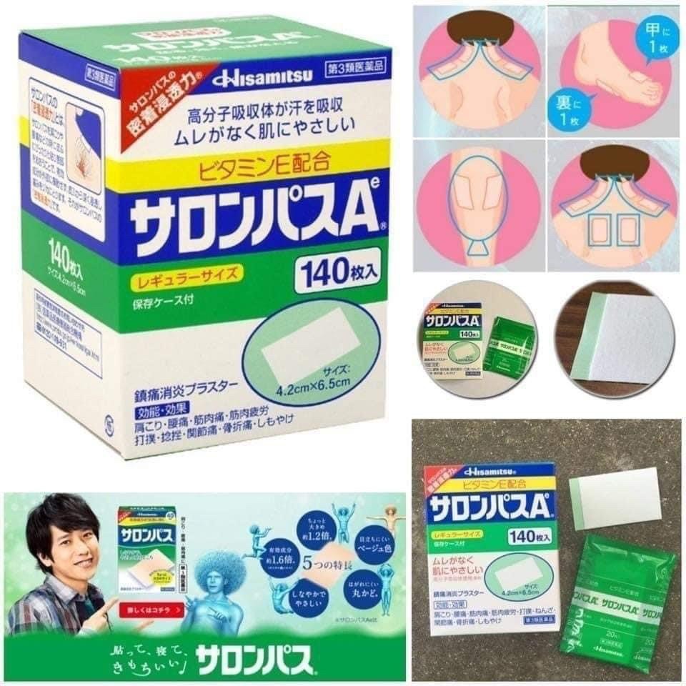 日本🇯🇵久光全能沙隆巴斯貼片140枚