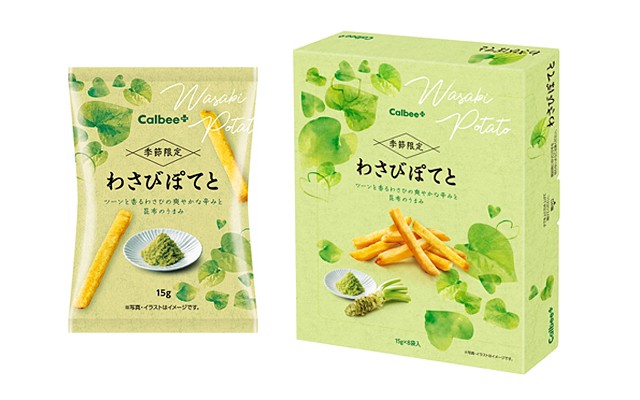 日本 Calbee 卡樂B季節限定芥末薯條 8袋入