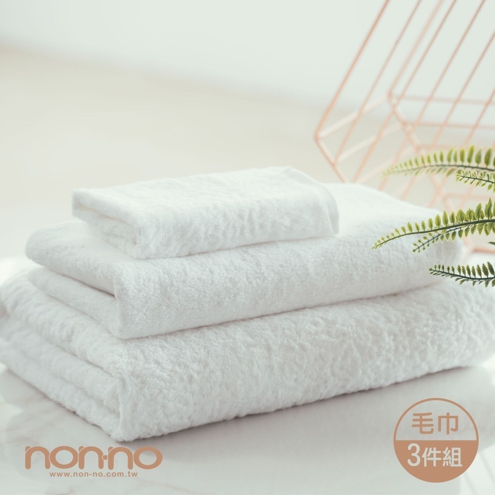 Non-no儂儂 總統套房毛巾組