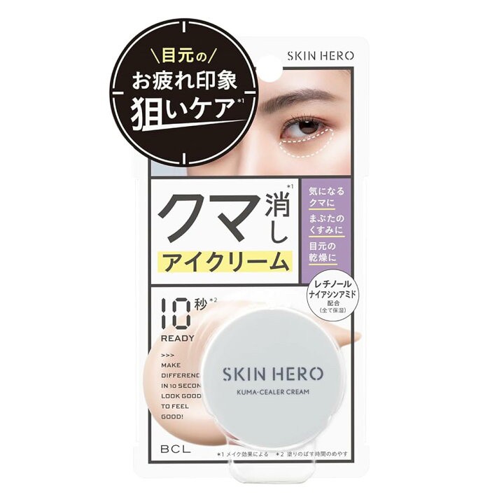 日本BCL SKIN HERO 容光煥發保濕眼底遮瑕霜 14g