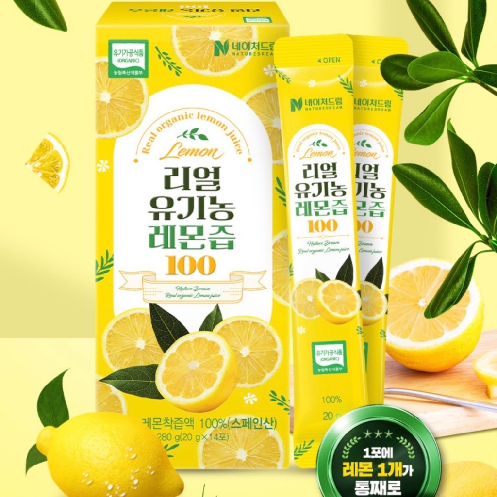 韓國維生素C含量超高 ?✨100%有機檸檬汁?