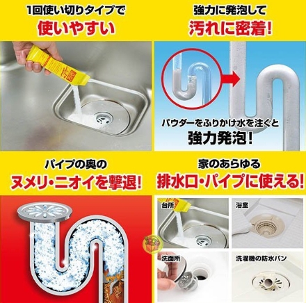 日本花王 激泡排水管清潔粉(21gx10包/盒)《一組兩盒》